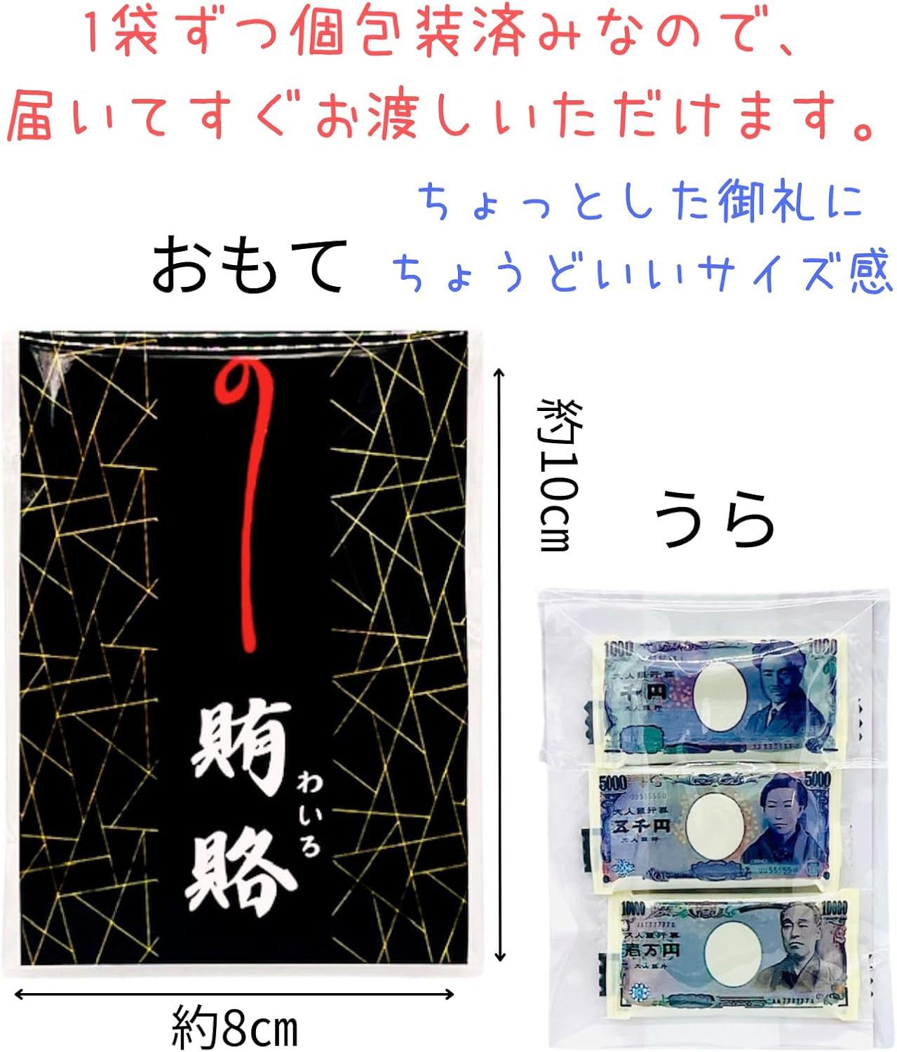 お札チョコ 3個入り個包装 プチギフト【20袋】おもしろチョコ お金チョコ 詰め合わせ 小分け チョコレート ばらまきお菓子 正月 バレンタイン ホワイトデー お礼 (賄賂/わいろ)