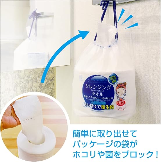 KOKUBO（小久保工業所） 使い捨てクレンジングタオルの商品画像