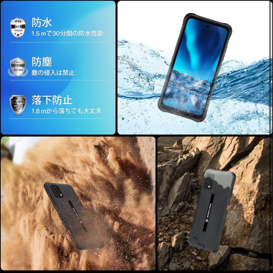 【ケース、フィルム付】umidigi BISON 2 pro 256gb 楽天市場】umidigi bison 2 proの通販