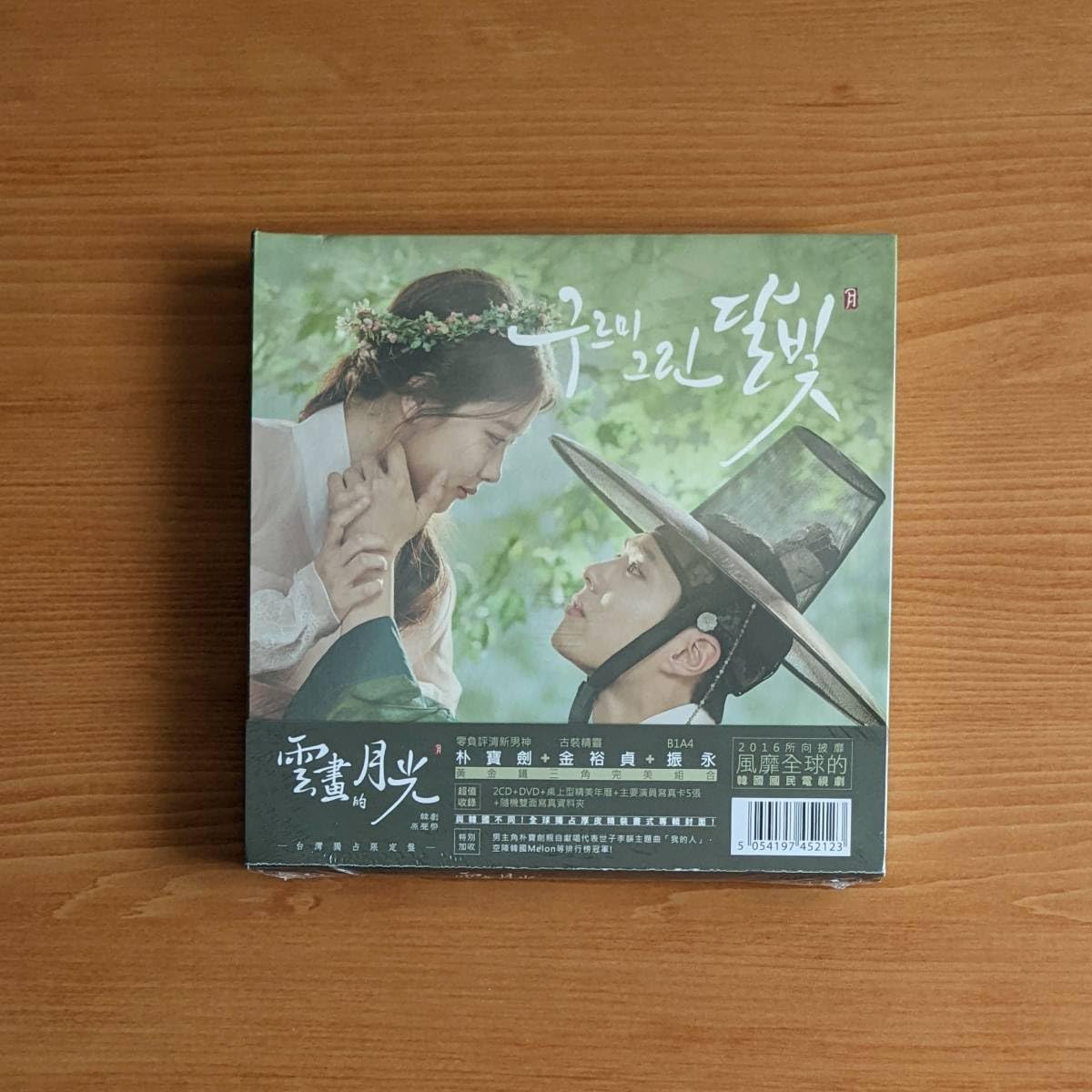 Amazon.co.jp: 微わけ有 希少 台湾独占盤 雲が描いた月明り OST