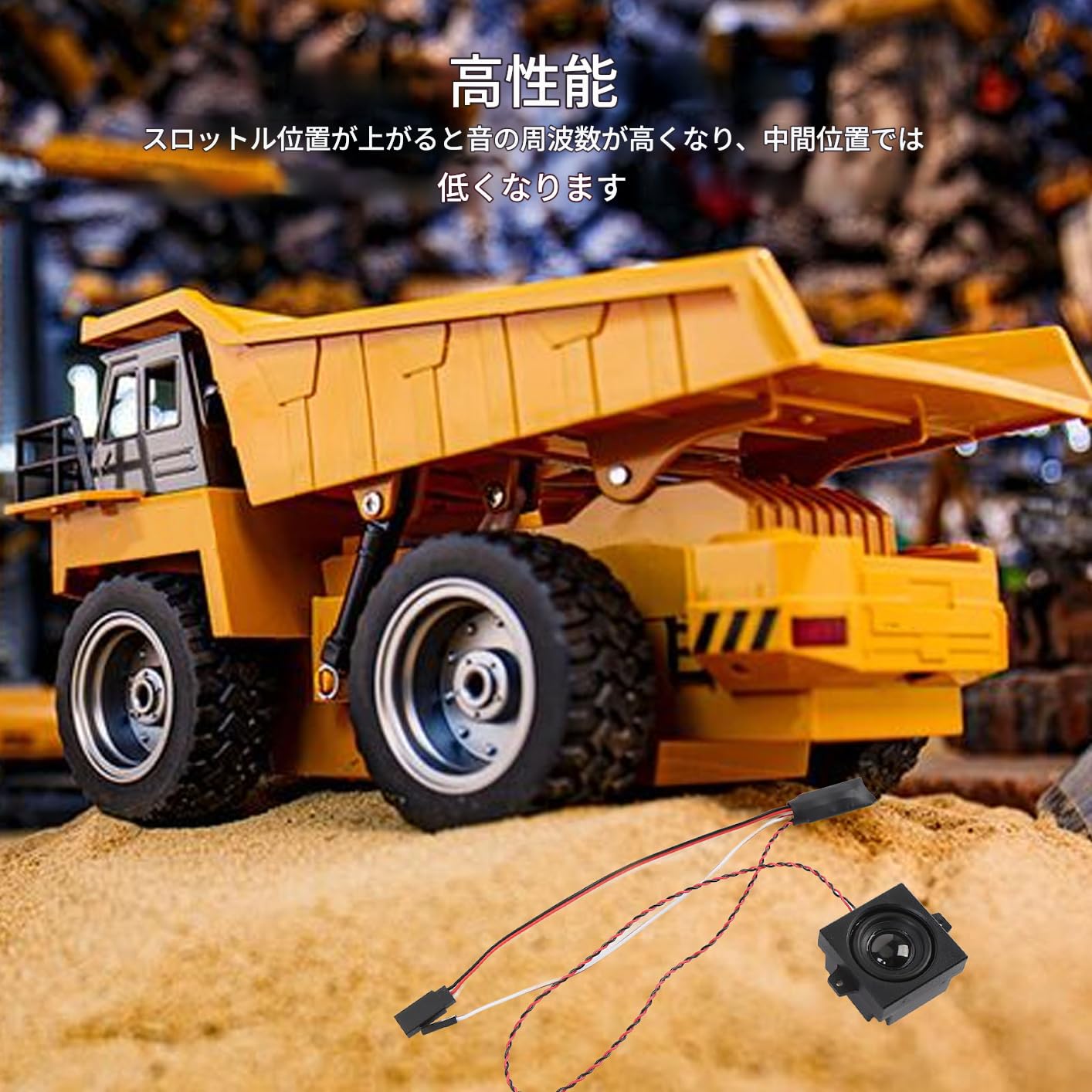 ラジコンサウンド　MASU Amazon | TOPINCN RC エンジンサウンドシミュレーター 5W スピーカー