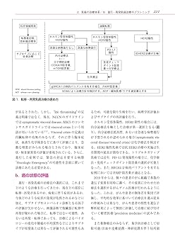乳腺腫瘍学 第5版 | 一般社団法人日本乳癌学会 |本 | 通販 | Amazon