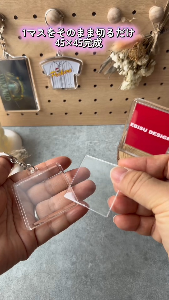 Amazon.co.jp: [EBISUデザイン] ハメパチ 正方形 フォトキーホルダー