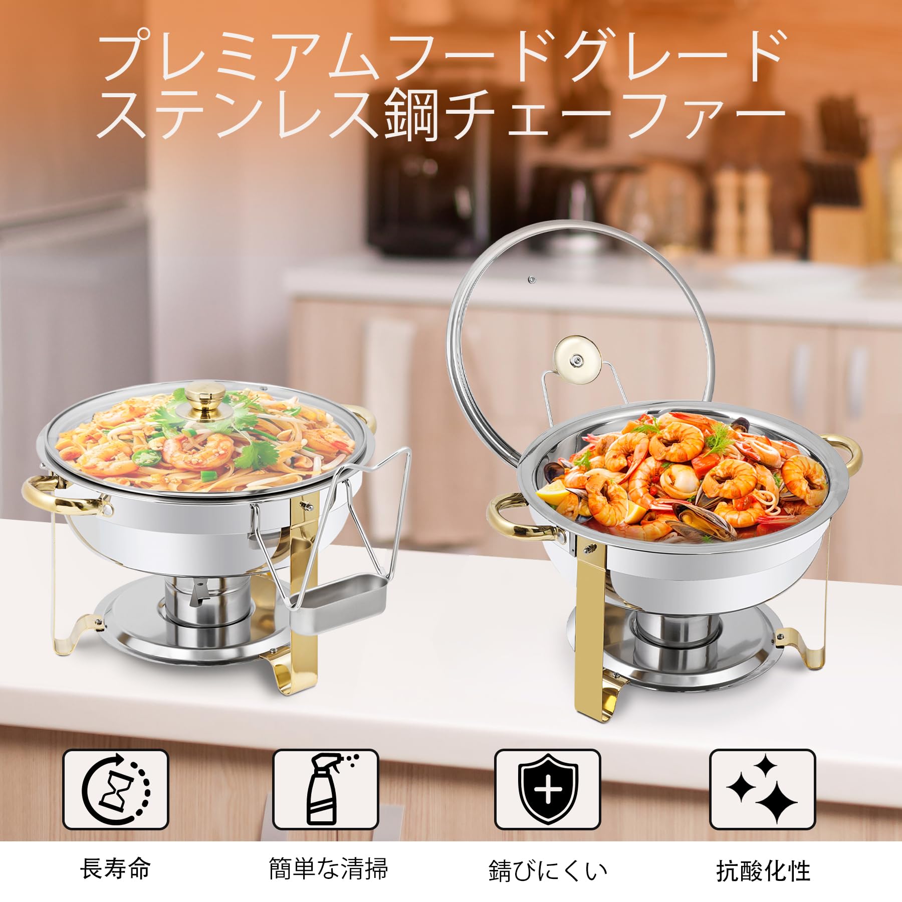 Amazon | チェーフィングディッシュ ビュッフェサーバー 湯煎式 保温