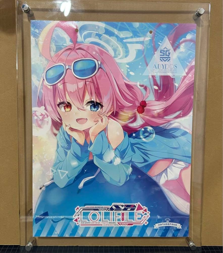 ミホノブルボン ポスター Amazon.co.jp: 小鳥遊ホシノ ポスターカット 風林火山(c103