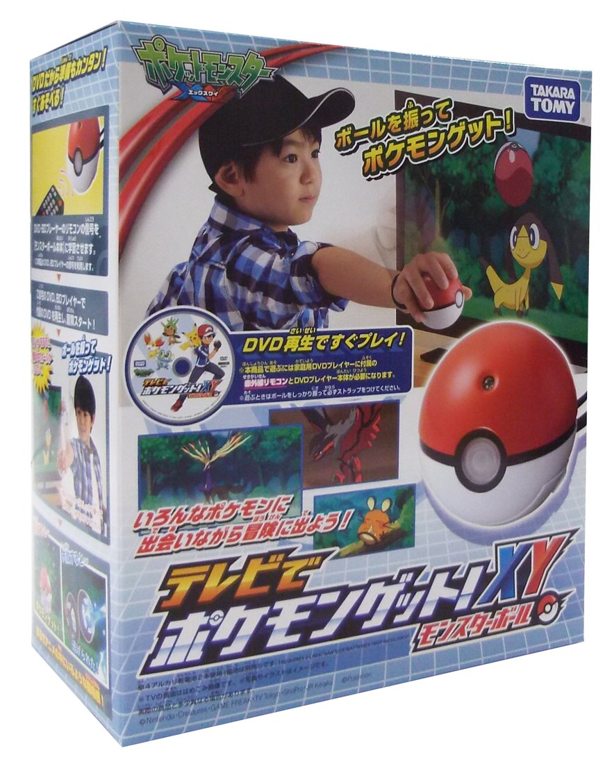 Amazon.co.jp: ポケットモンスター テレビでポケモンゲット!XY