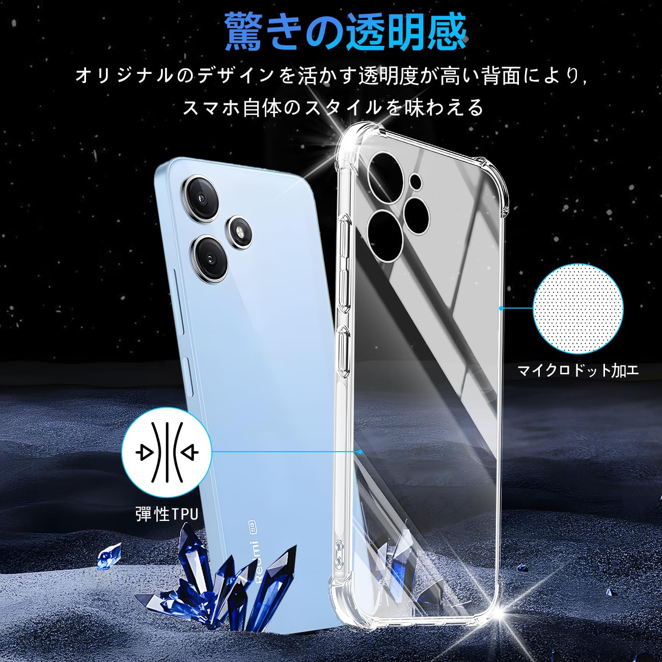 Amazon | 対応 Xiaomi Redmi 12 5G ケース Redmi12 5G スマホケース