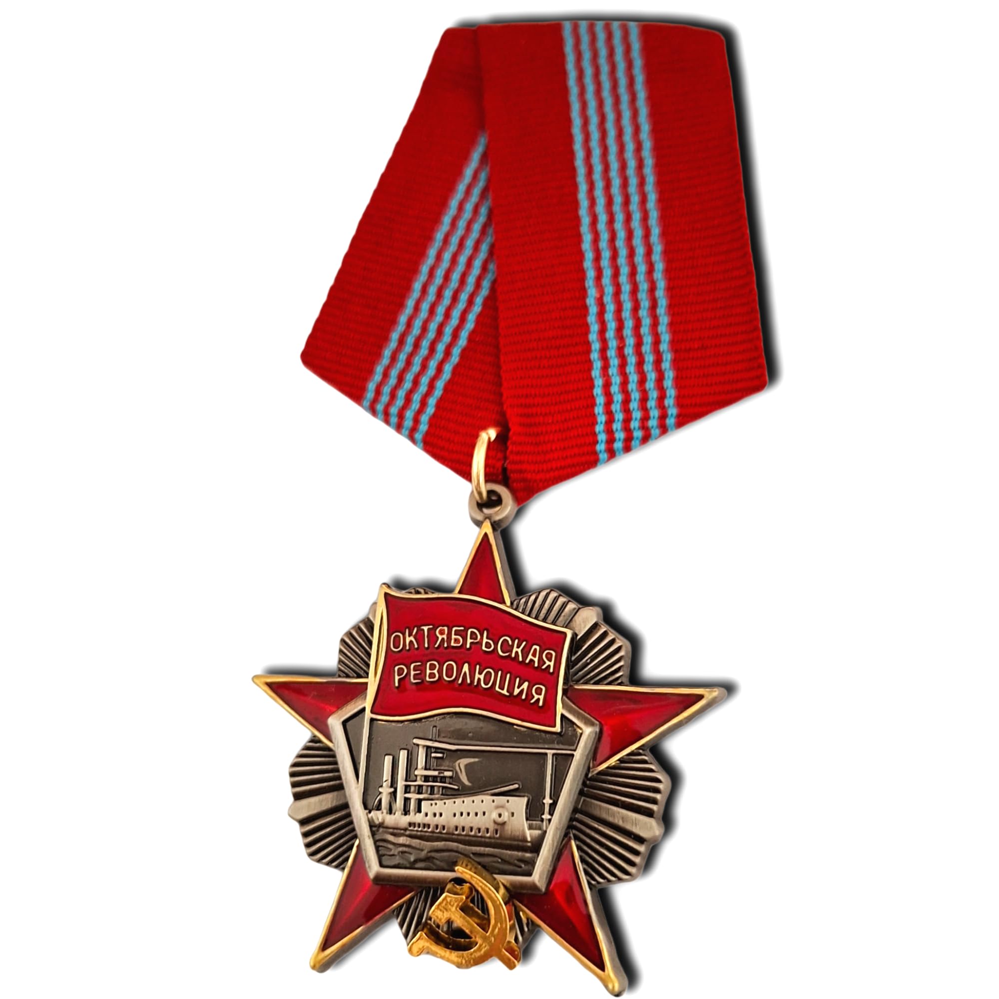 FREECROWS Soviet Order of the October Revolution Medal – CCCP Historical Award replica