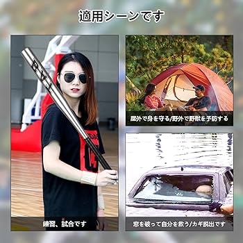 少年ソフトボール用バット　トレーニングバット 3本 少年ソフトボール用バット トレーニングバット 3本 少年ソフト