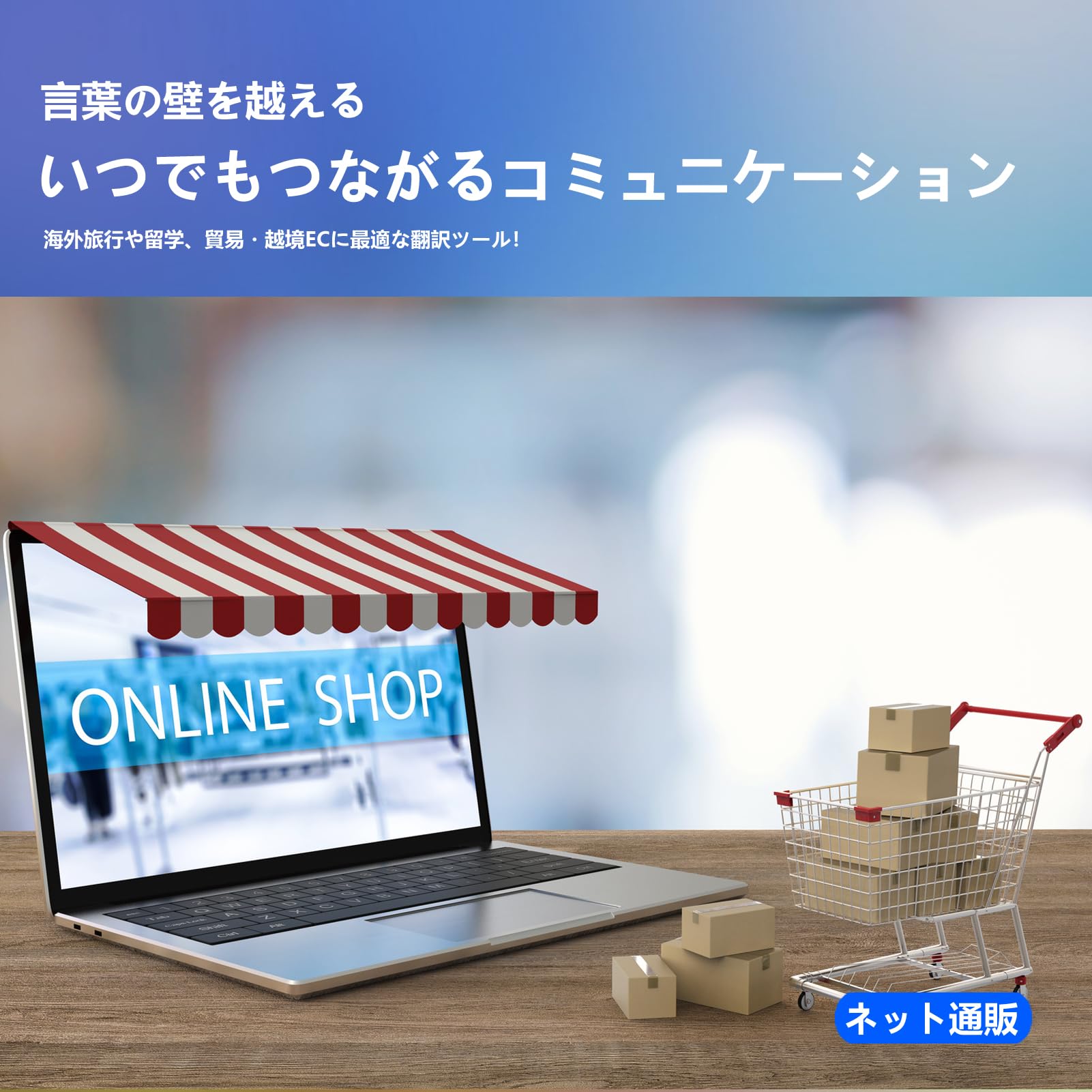 Amazon.co.jp: ポケリンゴ POKELINGO 小型翻訳機 IPhone、Android対応