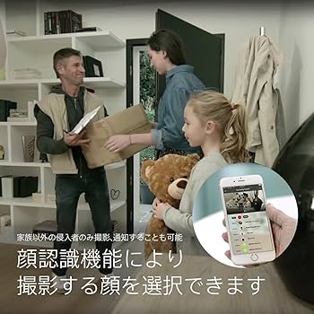 NETATMO Presence スマートカメラ LEDライト NETATMO Presence スマートカメラ LEDライト NETATMO Presence