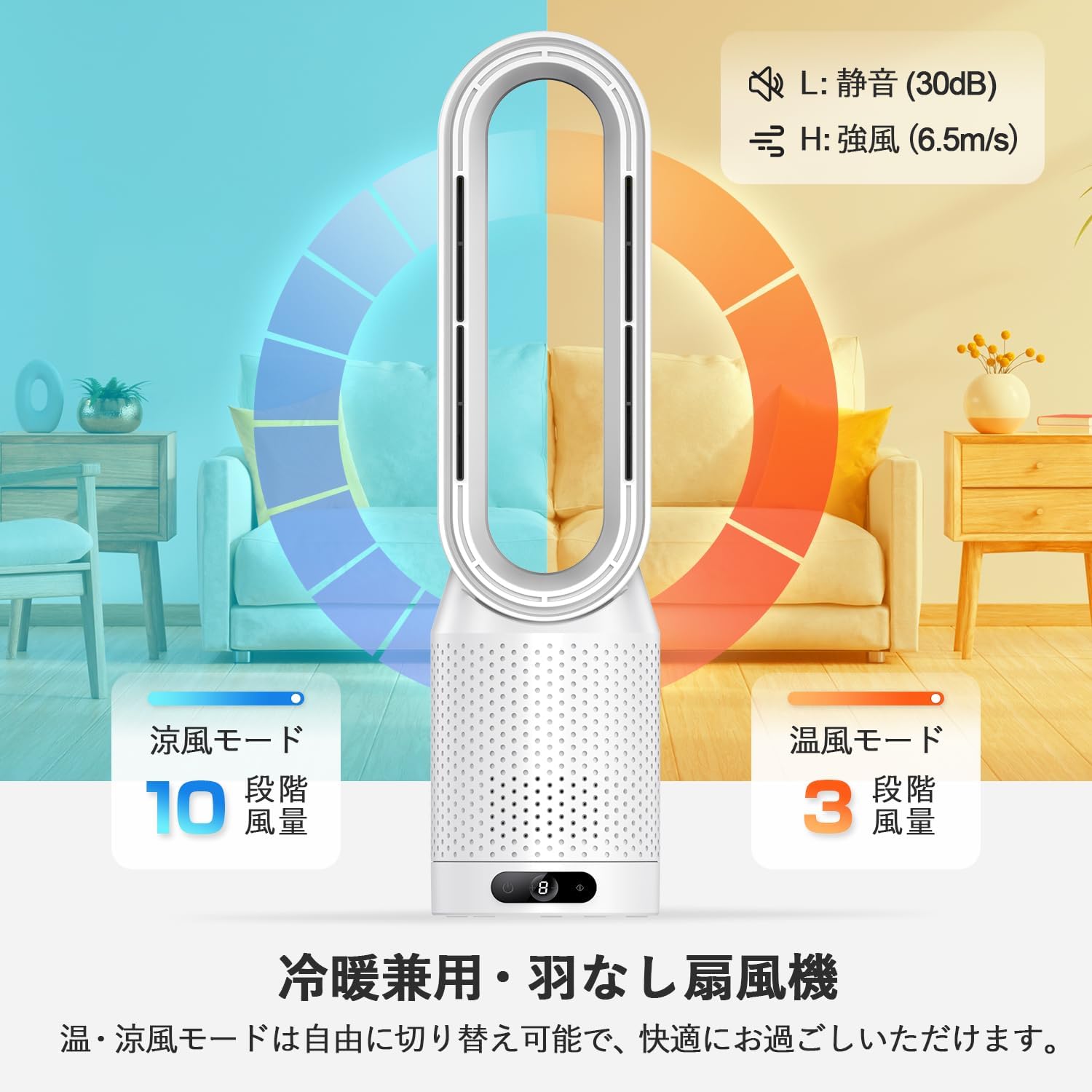 SAMONIC タワーファン 冷風機 3段階暖風【新品、未開封】 2025新登場・冷暖兼用羽なし扇風機】SAMONIC タワーファン 冷風