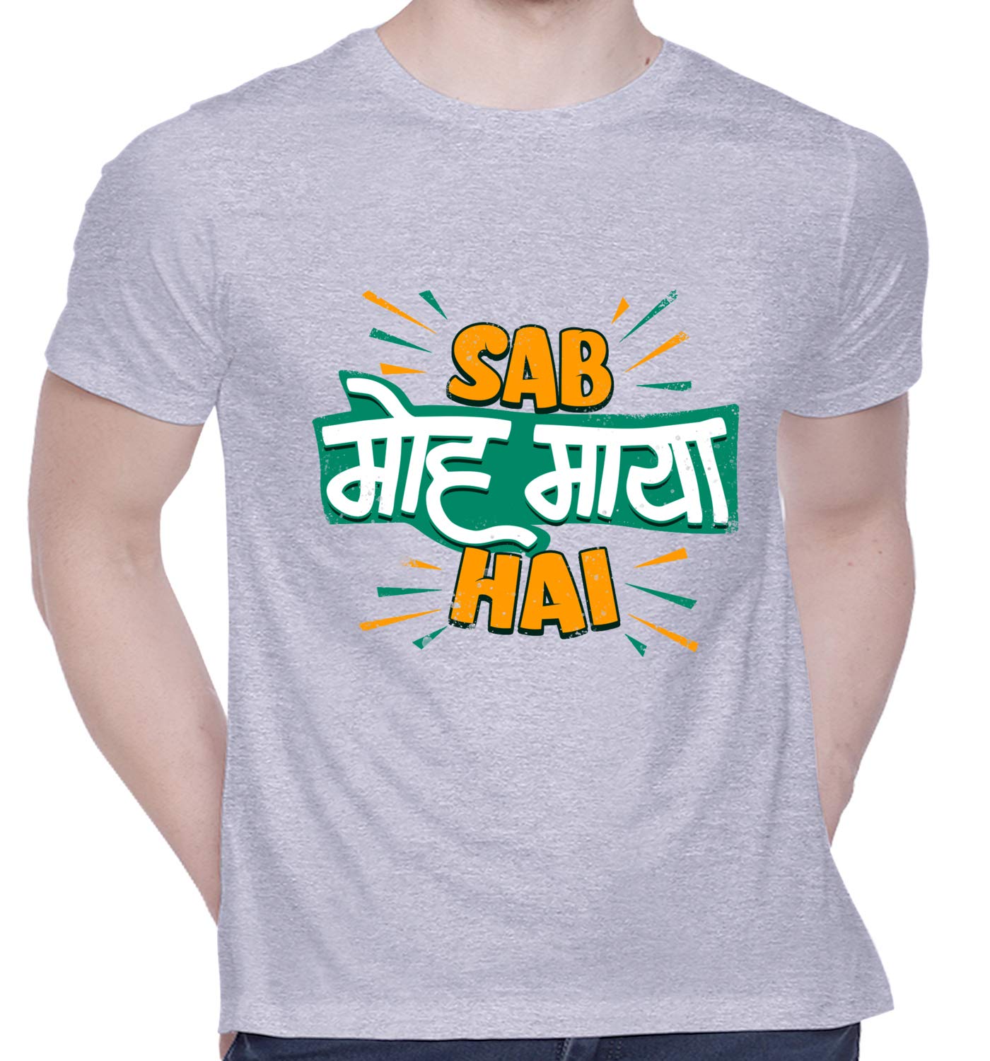 Graphic Printed T-Shirt for Unisex SAB MOH Maya HAI Tshirt | Casual Half Sleeve Round Neck T-Shirt | 100% Cotton | D00136-27-image-44