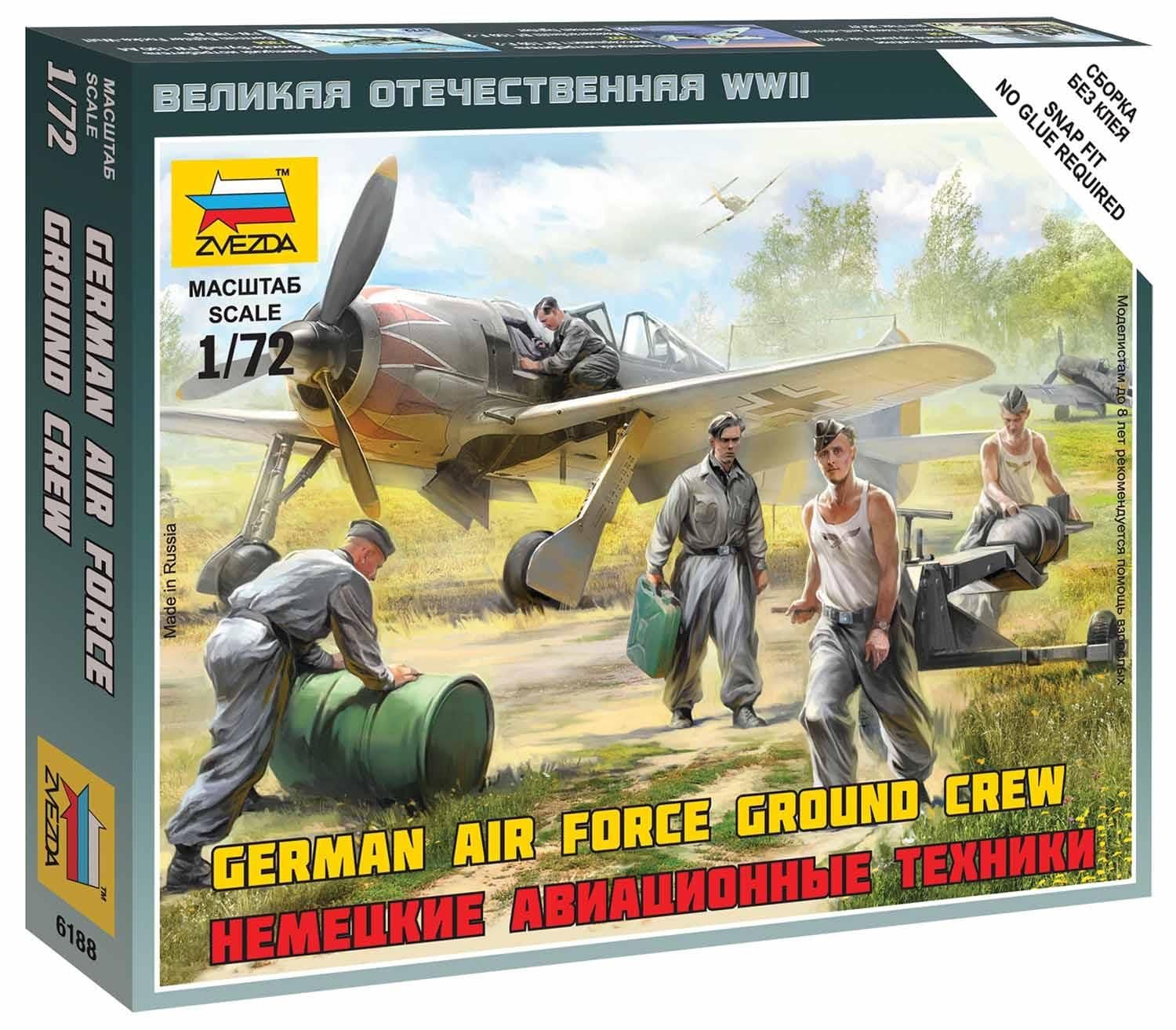 Amazon | ズベズダ 1/72ドイツ空軍 整備兵フィギュアセット プラモデル