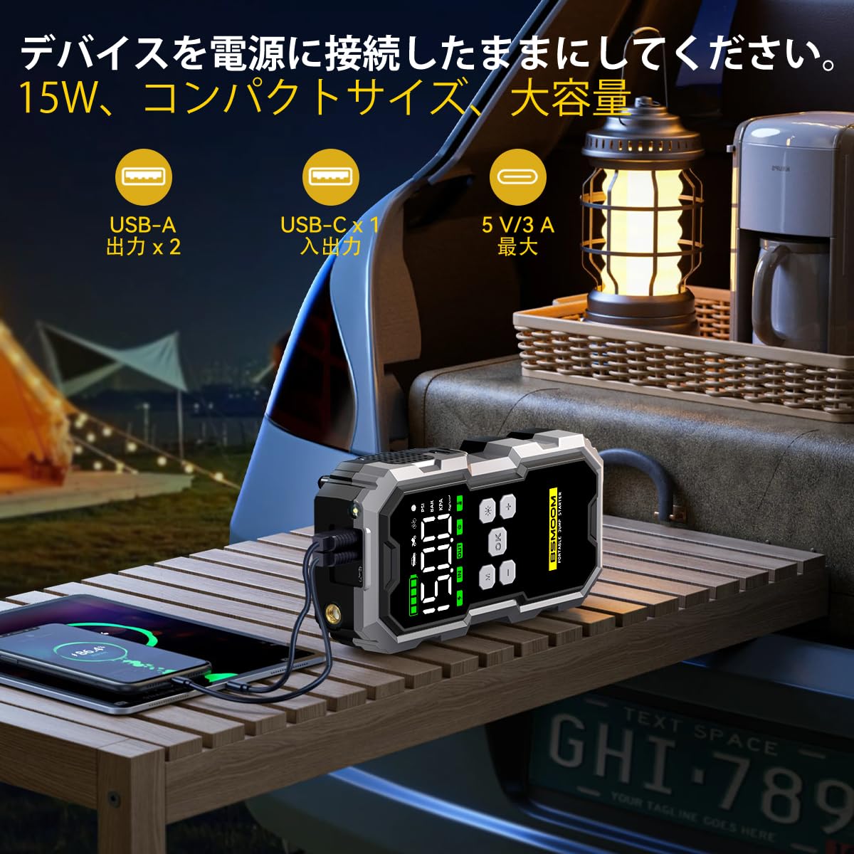 ジャンプスターター兼エアコンプレッサー 6000A すべてのガソリン車・10.a Amazon | ジャンプスターター兼エアコンプレッサー 6000A すべての