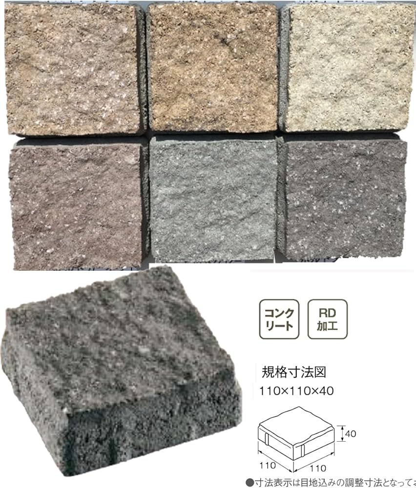 波の形の置石 天然石 不規則な形状 インテリア 川の石 河 ウェイブ