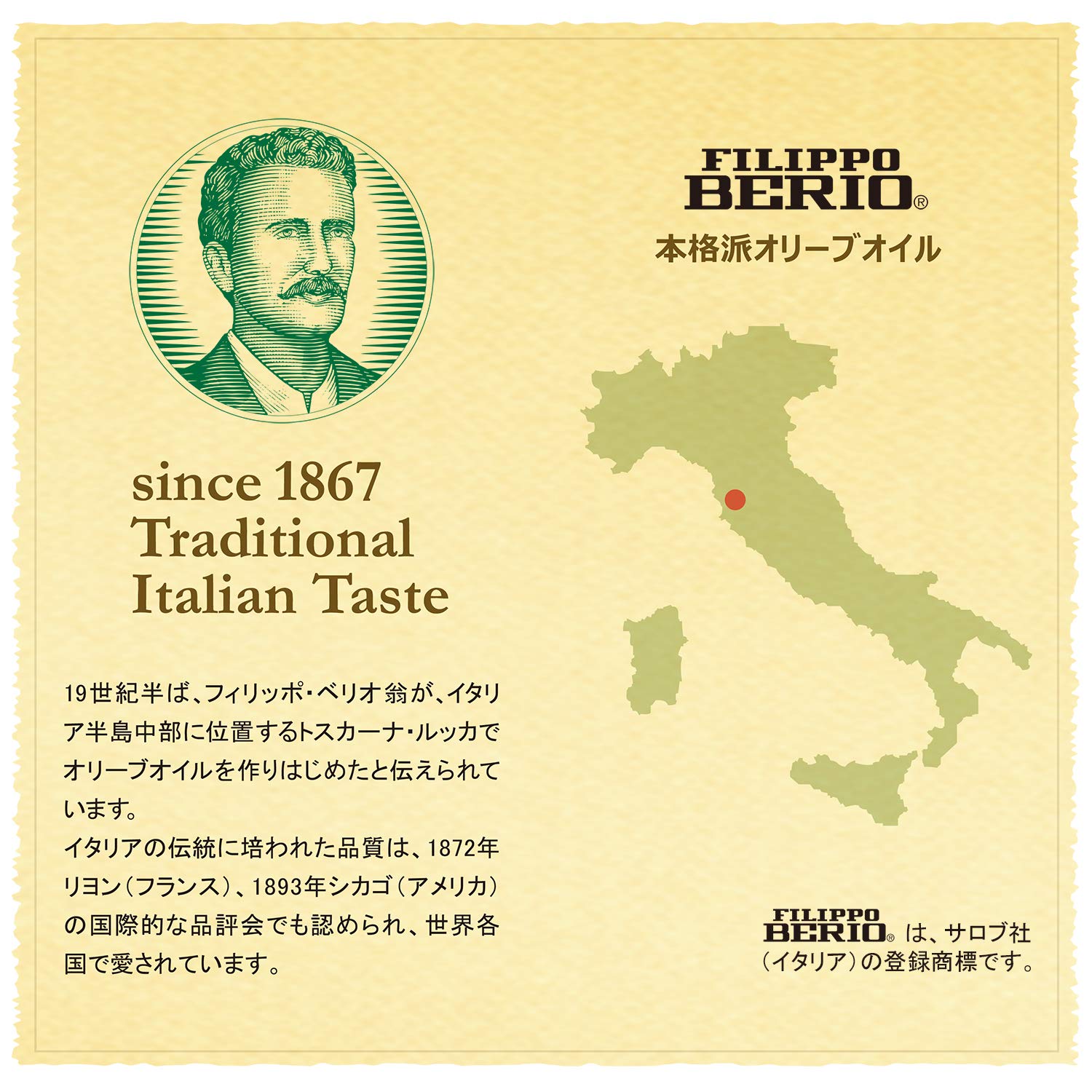 Amazon.co.jp: BERIO エキストラバージン オリーブオイル (イタリア産