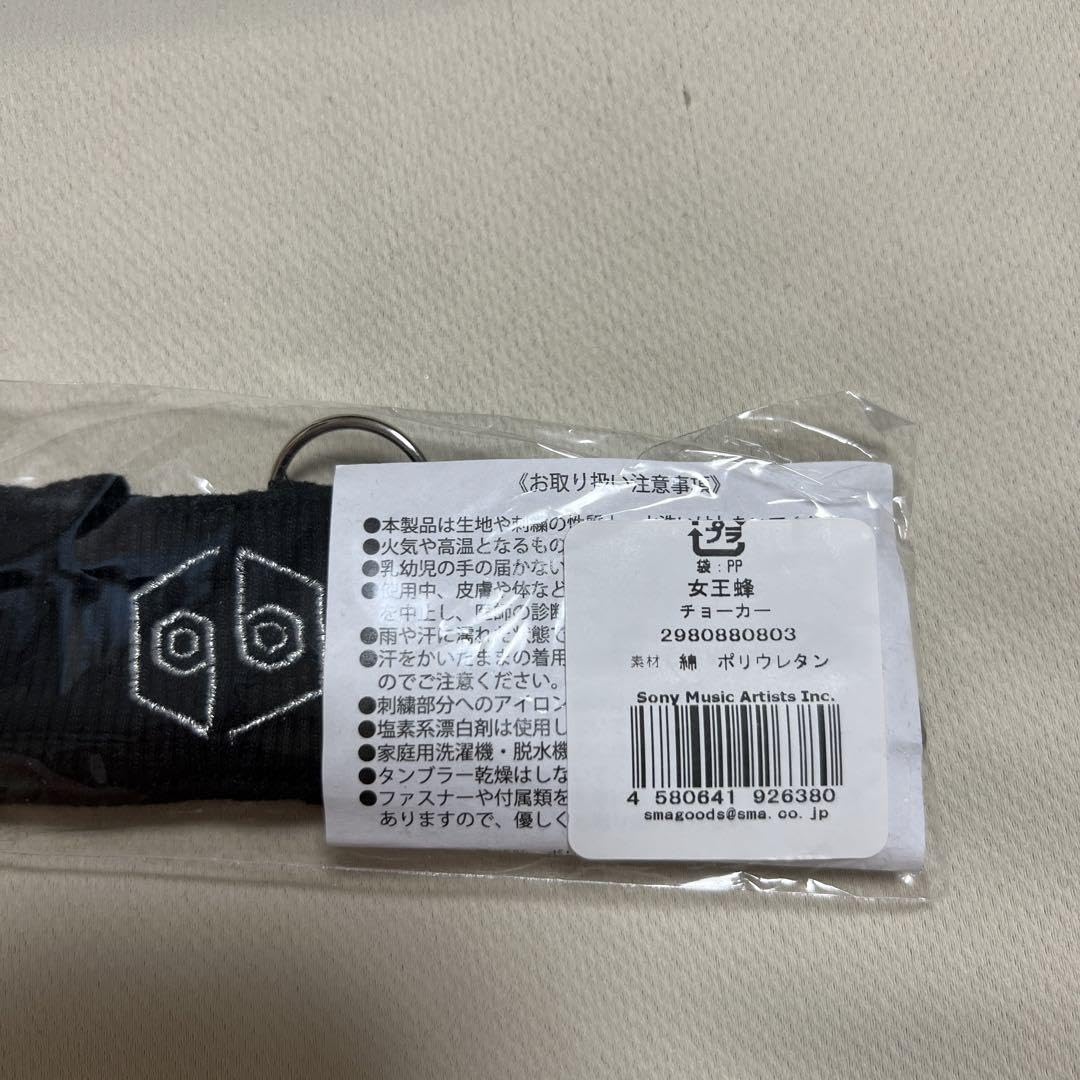 Amazon.co.jp: 女王蜂 KING BITCH チョーカー 黒 ブラック : ファッション