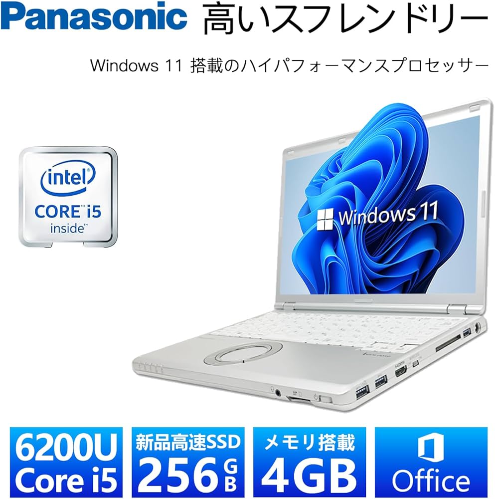 Panasonic CF-SZ5 6300U 4GB 新品SSD256GB Amazon.co.jp: Panasonic Lightweight High Performance Mobile Laptop