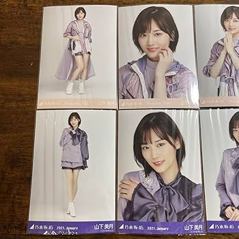 山下美月　スペシャル衣装35 ヒキ　直筆サイン入り生写真　乃木坂46 m75979590518_1.jpg?1716735491