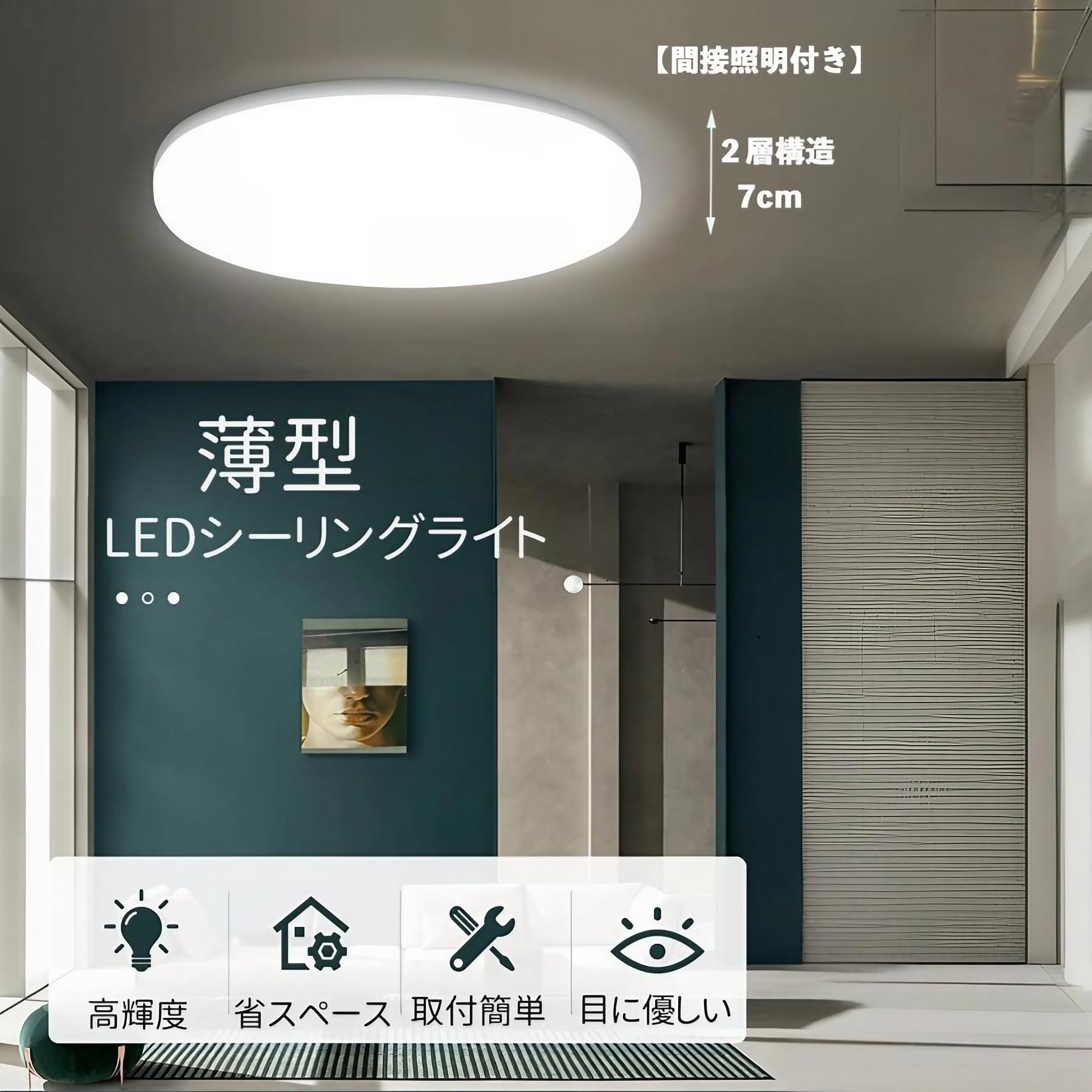 Amazon.co.jp : LEDシーリングライト 8畳 18段階調光タイプ 間接照明