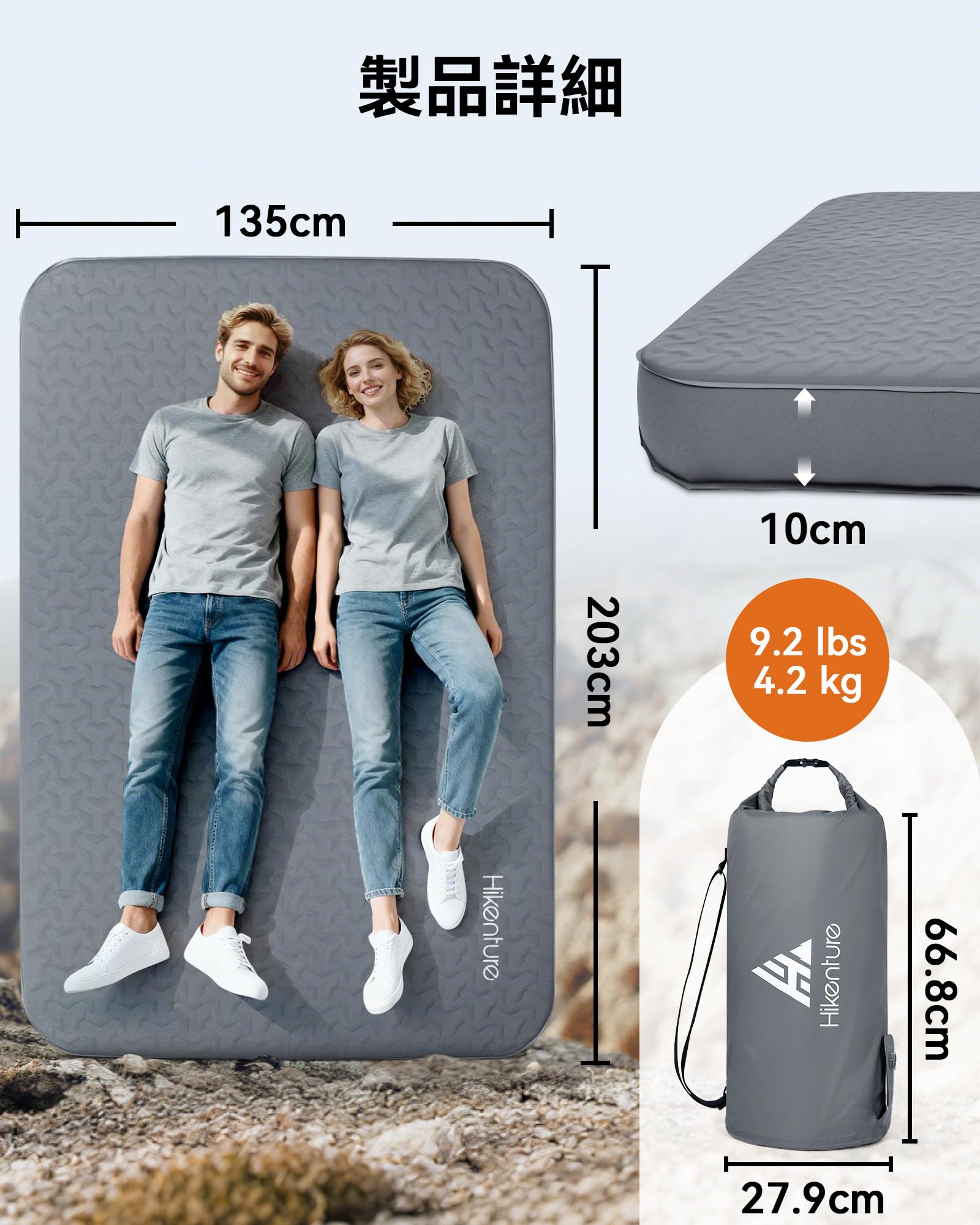 Amazon.co.jp: Hikentureインフレーターマット【エアバッグ付・高速