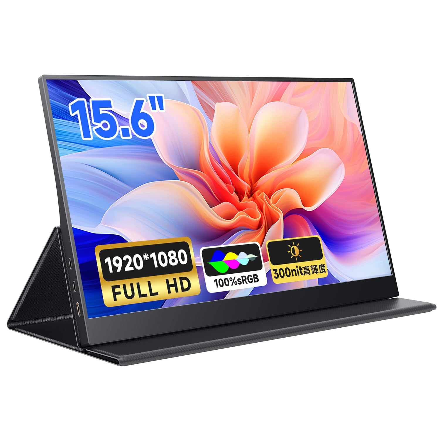 Amazon.co.jp: モバイルモニター 15.6インチ 【マグネット保護カバー