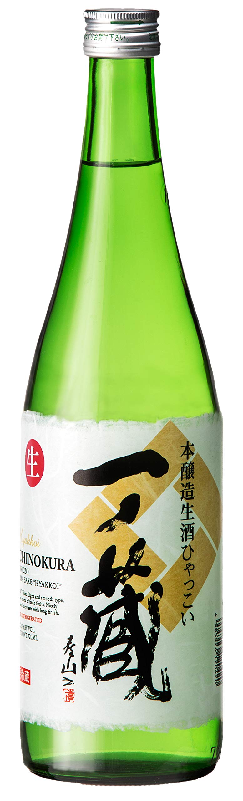 一ノ蔵 特別純米生酒ひゃっこい 720ml