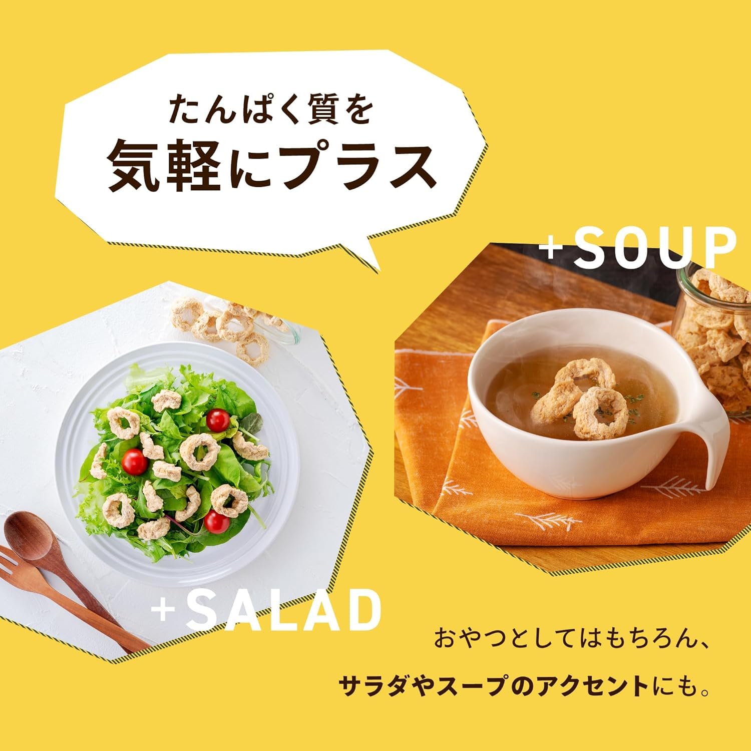 Amazon.co.jp: UHA味覚糖 サクッタ プロテインスナック (20g × 10袋