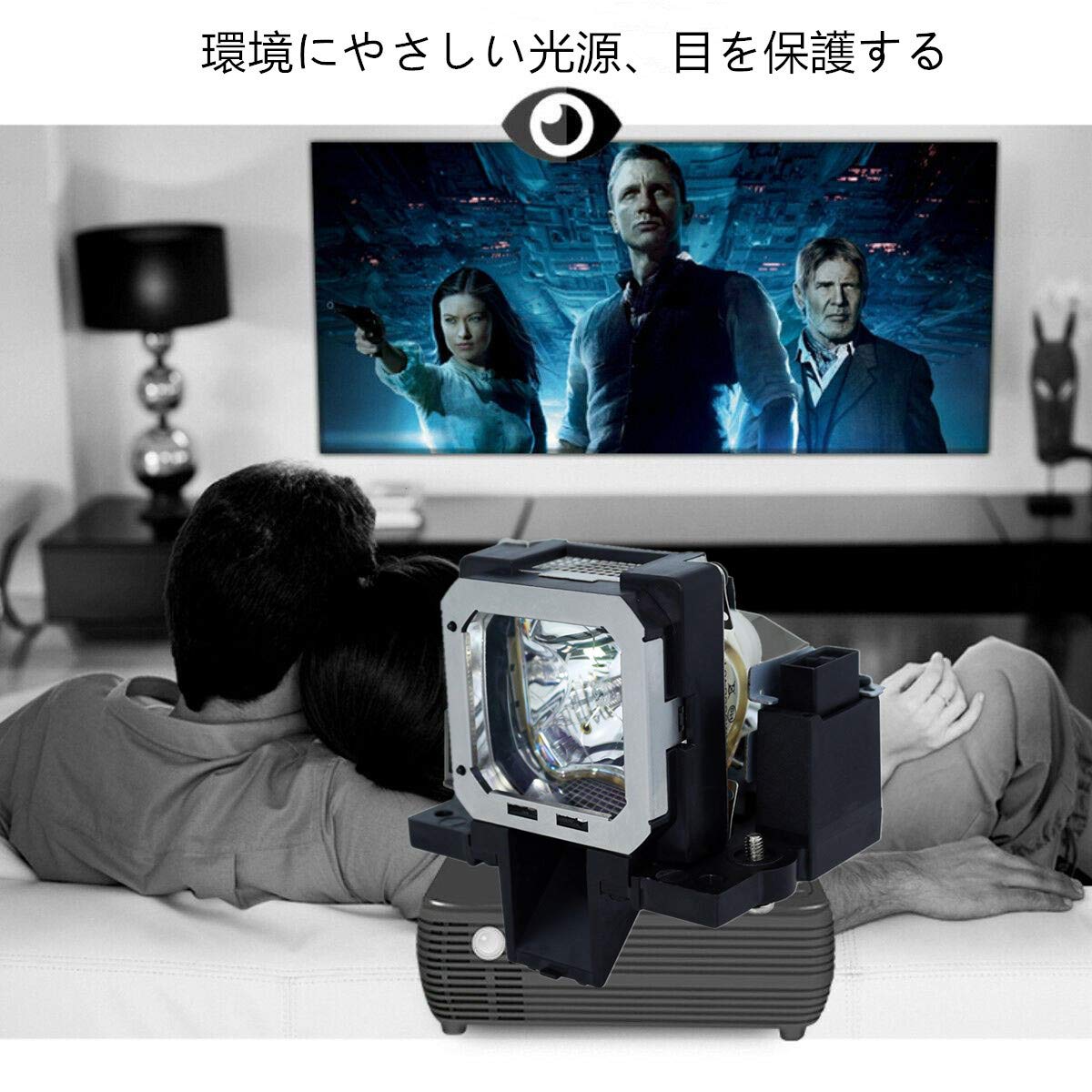 Amazon.co.jp: Brighter Lamp PK-L2312U プロジェクターランプ for JVC