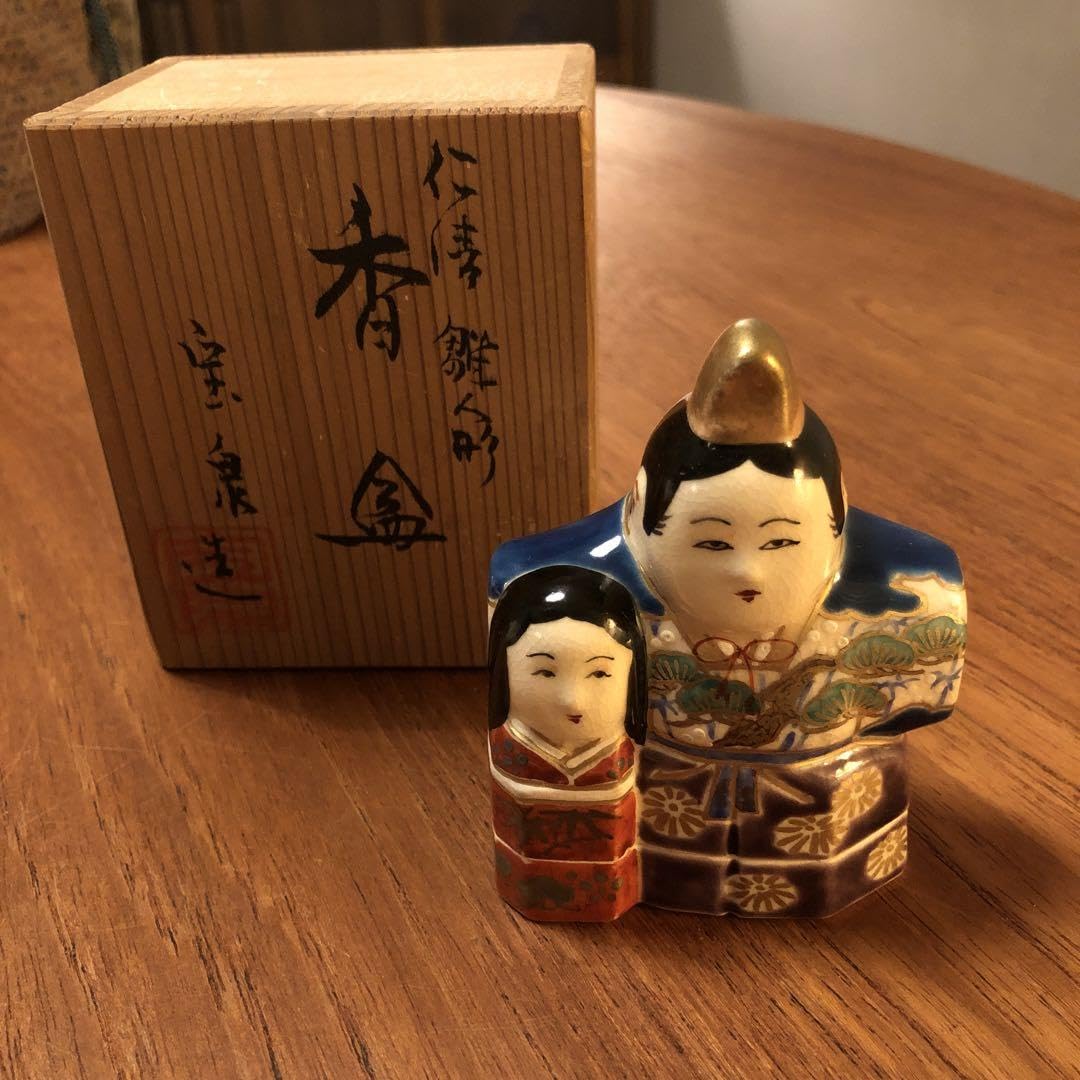 香合雛人形陶器宝泉作立ち雛