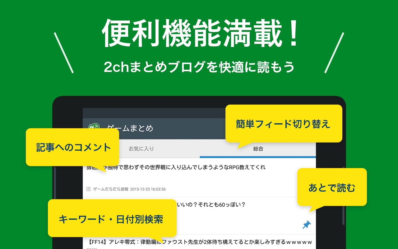 わろ た あんてな