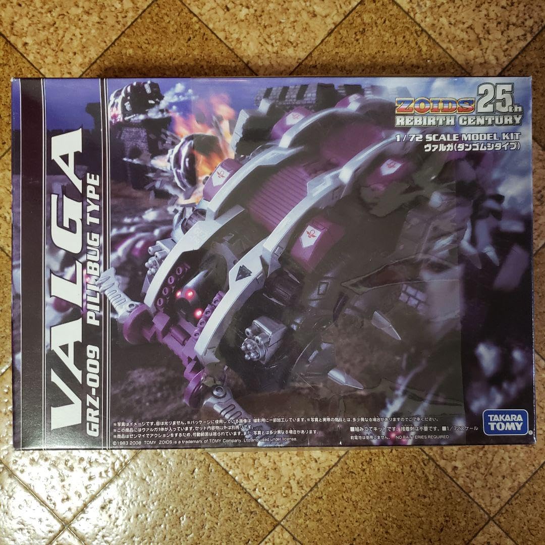ゾイド ヴァルガ リバースセンチュリー 新品未開封品 ゾイド ヴァルガ リバースセンチュリー 新品未開封品