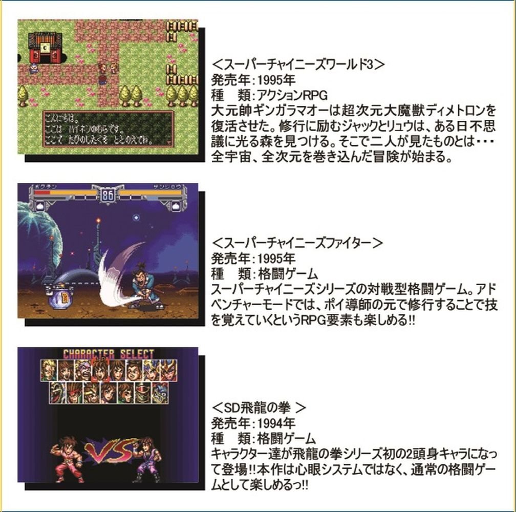 Amazon.co.jp: 16ビットコレクション カルチャーブレーン Vol.3
