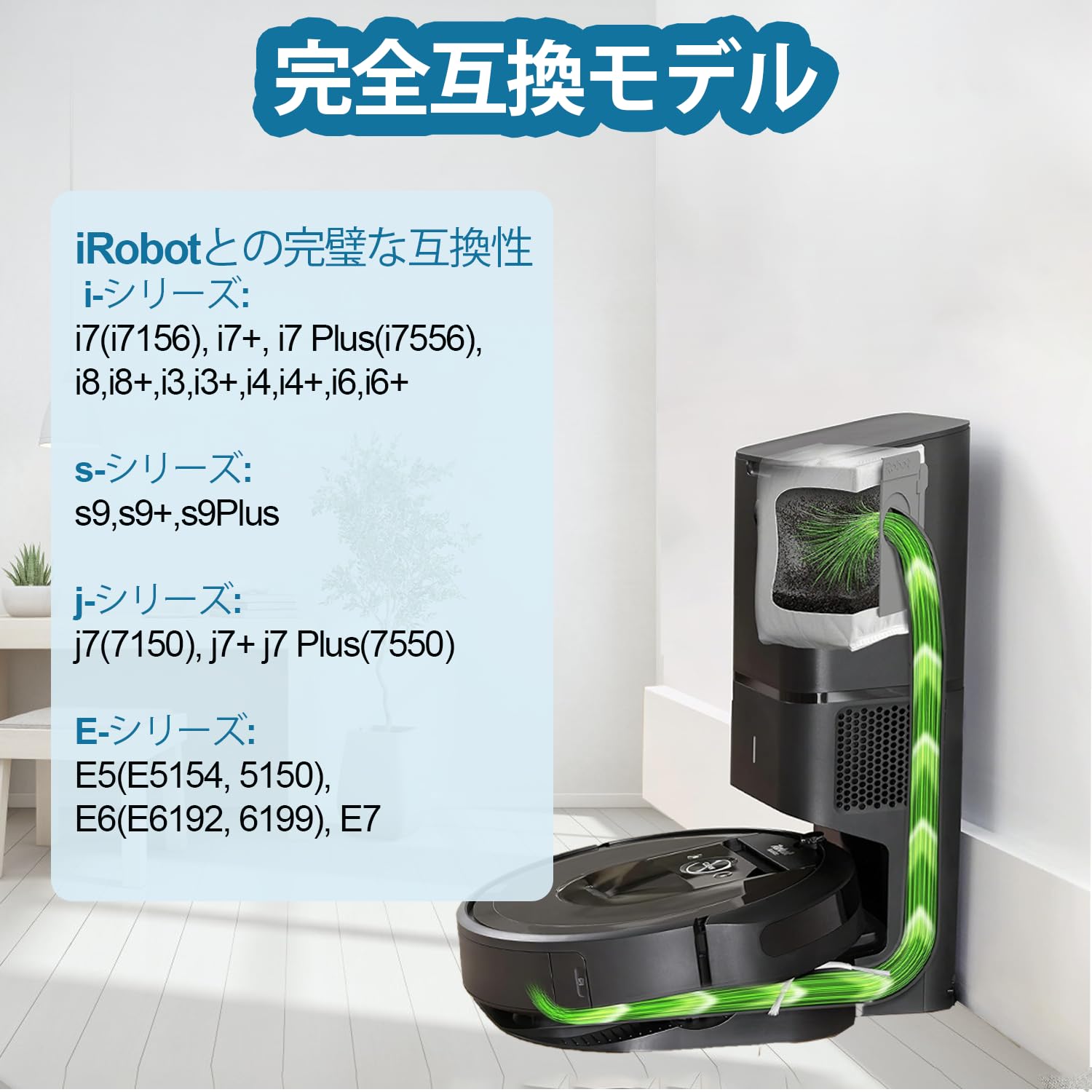 Amazon.co.jp: ルンバ 紙パック iRobot Roomba 105 Combo/205 Combo