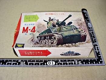 レトロミリタリープラモデルまとめ売り　当時モノ　AIRFIX 等 Amazon.co.jp: 昭和レトロ 絶版 IKKO イッコー模型 陸上自衛隊 M