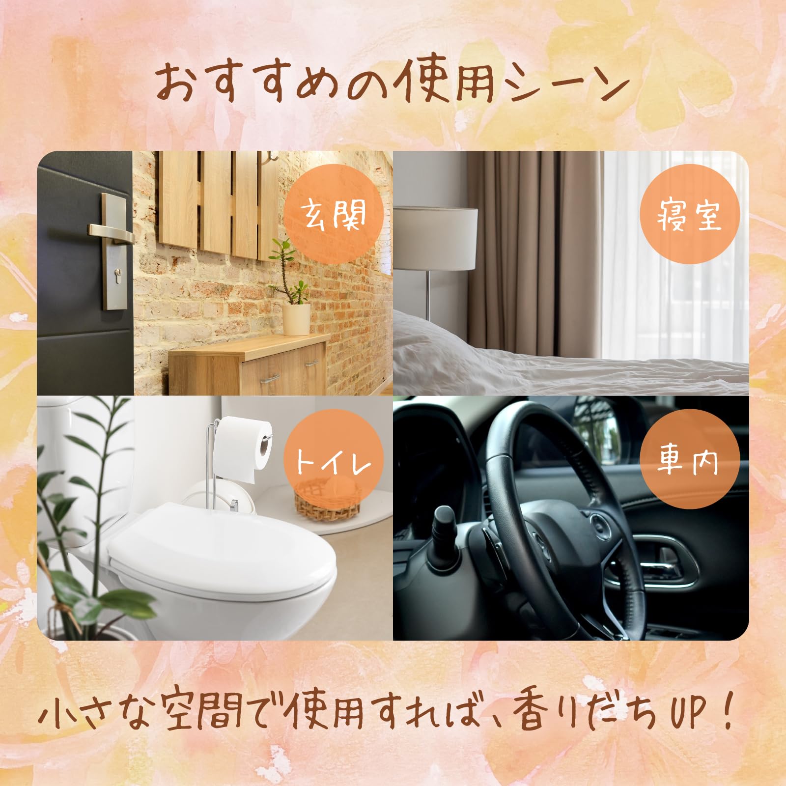 Amazon | ジョンズブレンド 芳香剤 置き型 ムスクオレンジ