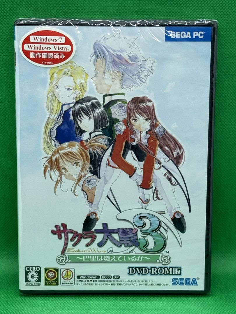 サクラ大戦3〜巴里は燃えているか〜 DVD-ROM版 楽天市場】【中古】 サクラ大戦3〜巴里は燃えているか〜(DVD-ROM