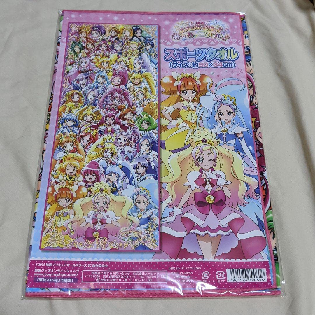 ［90円均一］ プリキュアオールスターズ 90円均一］ プリキュアオールスターズ