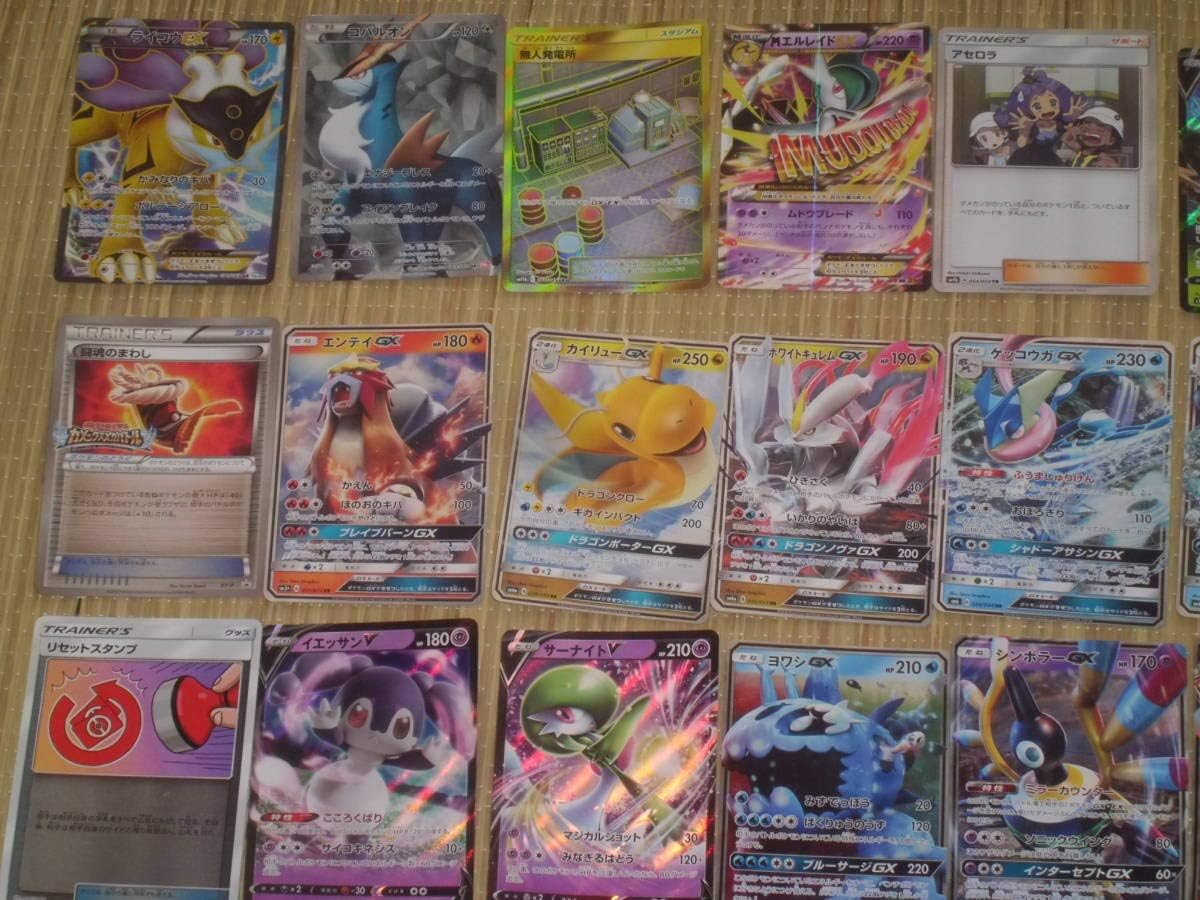 ポケモンカードゲーム ポケカ 大量 キラ ミラーのみ 100枚 プロモ 1ed Ur Sr Rrr Rr 無人発電所 Mエルレイドex イシヘンジンvmax Gx おもちゃ おもちゃ Amazon