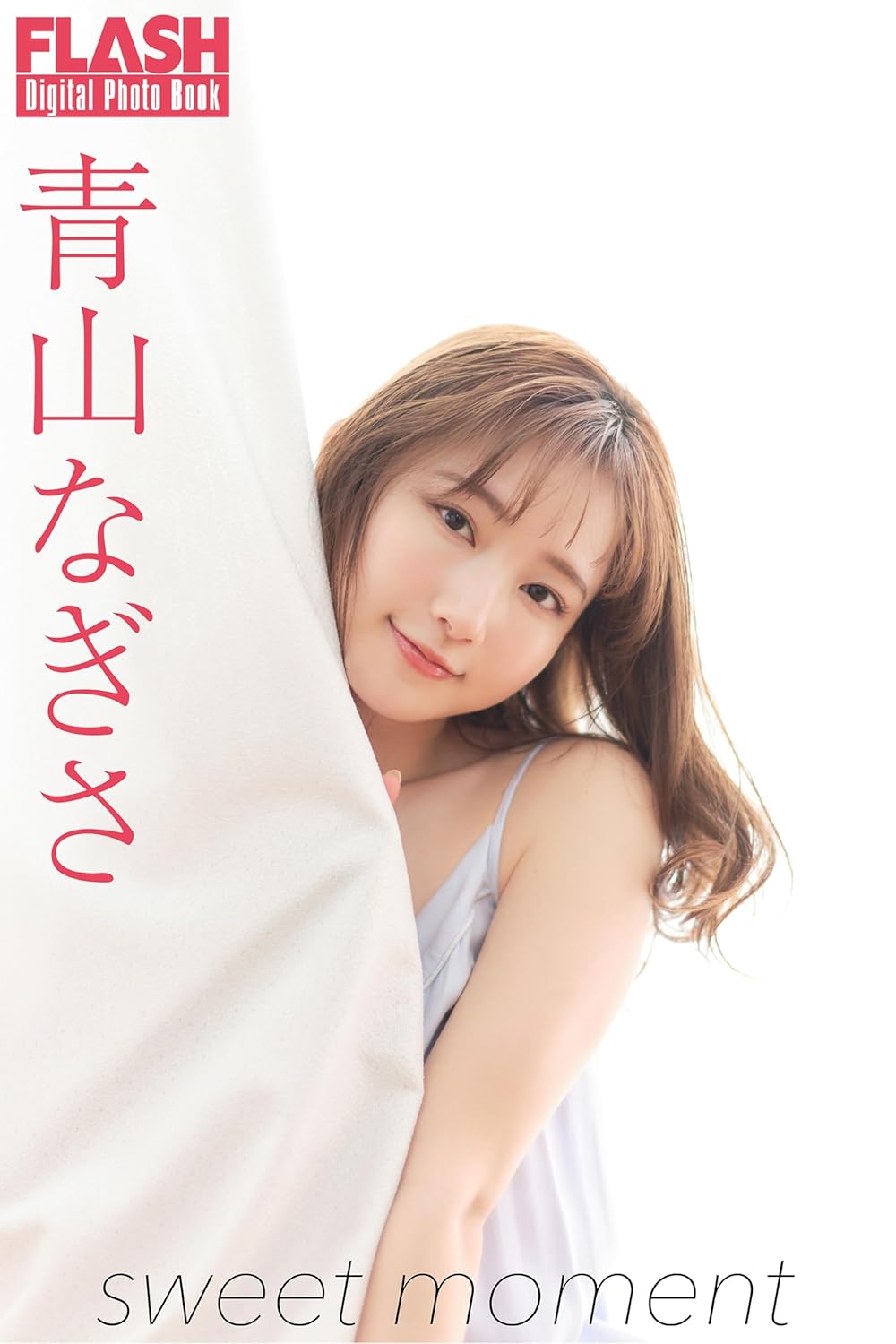 国内最大級の漫画・電子書籍ストア【コミックシーモア】※商品リンク有り※許可が下りていないメディアでの掲載は厳禁※