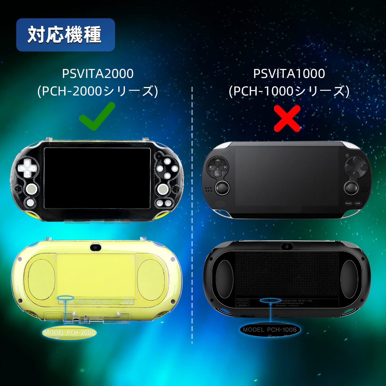 Amazon.co.jp: OSTENT ケースカバー プロテクティブ クリア クリスタル