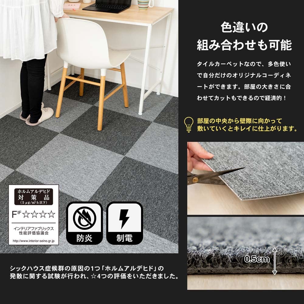 大量タイルカーペット グレー　宮城　150枚 サンゲツ タイルカーペット ZX カーペットタイル