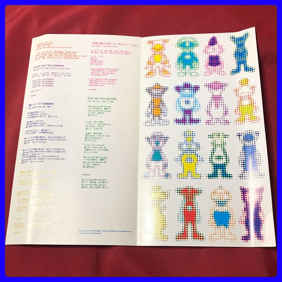 忍者 CD VHS カセットテープ ジャニーズ 忍者 CD VHS カセットテープ ジャニーズ 忍者 CD VHS カセット