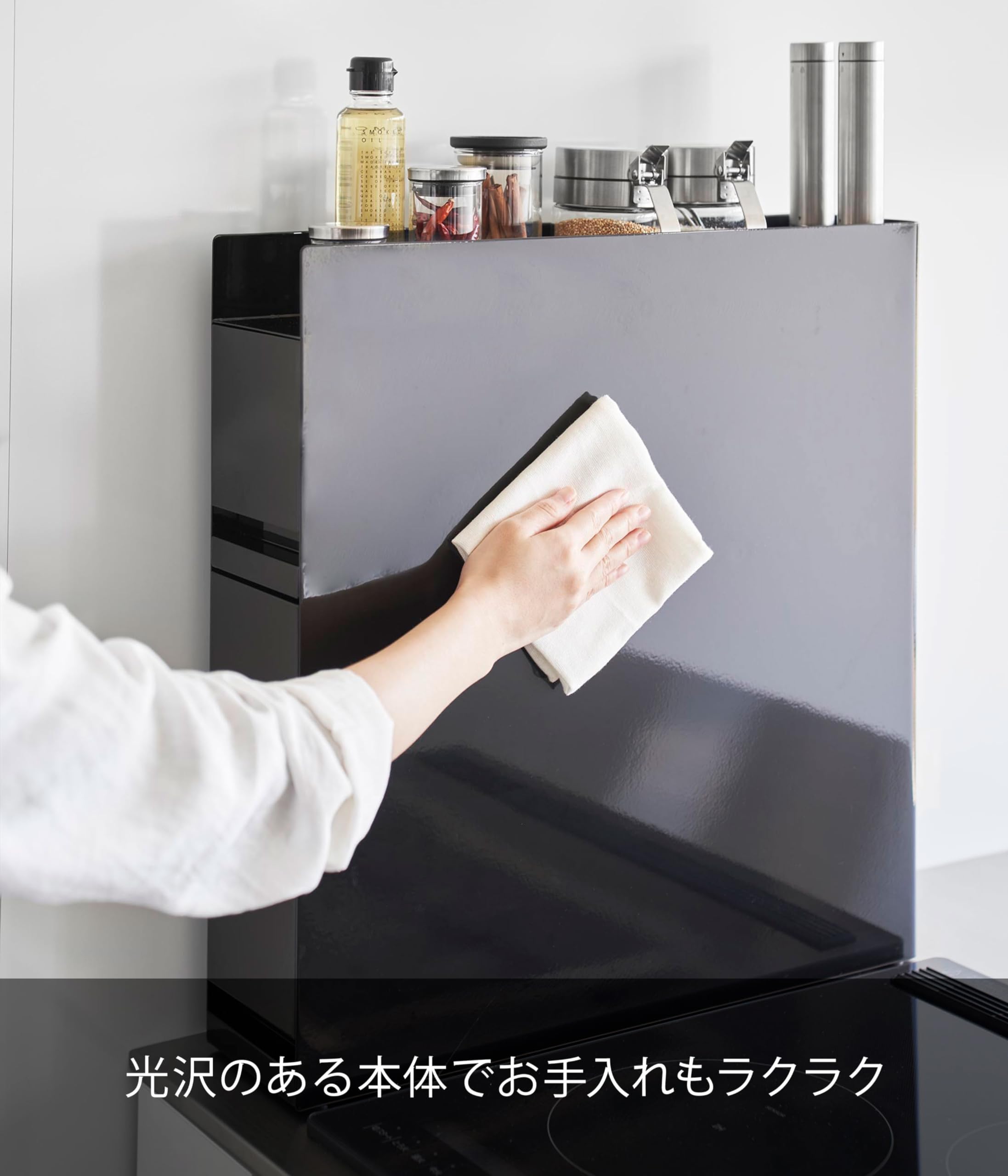 隠せる 調味料ラック 2段 ブラック 約W12.5×D50～93×H52.5cm Amazon｜【 完成品 ストッパーのみ要取付 】 隠せる 調味料ラック 2段