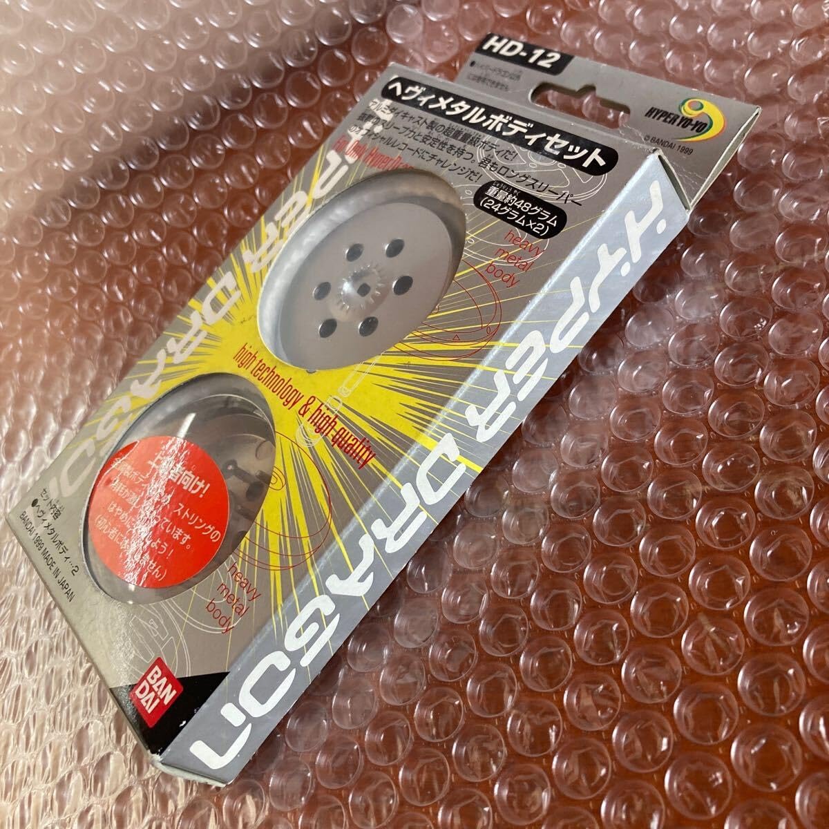 美品/ハイパーヨーヨー/ハイパードラゴン/ヘヴィメタルボディ/まとめ