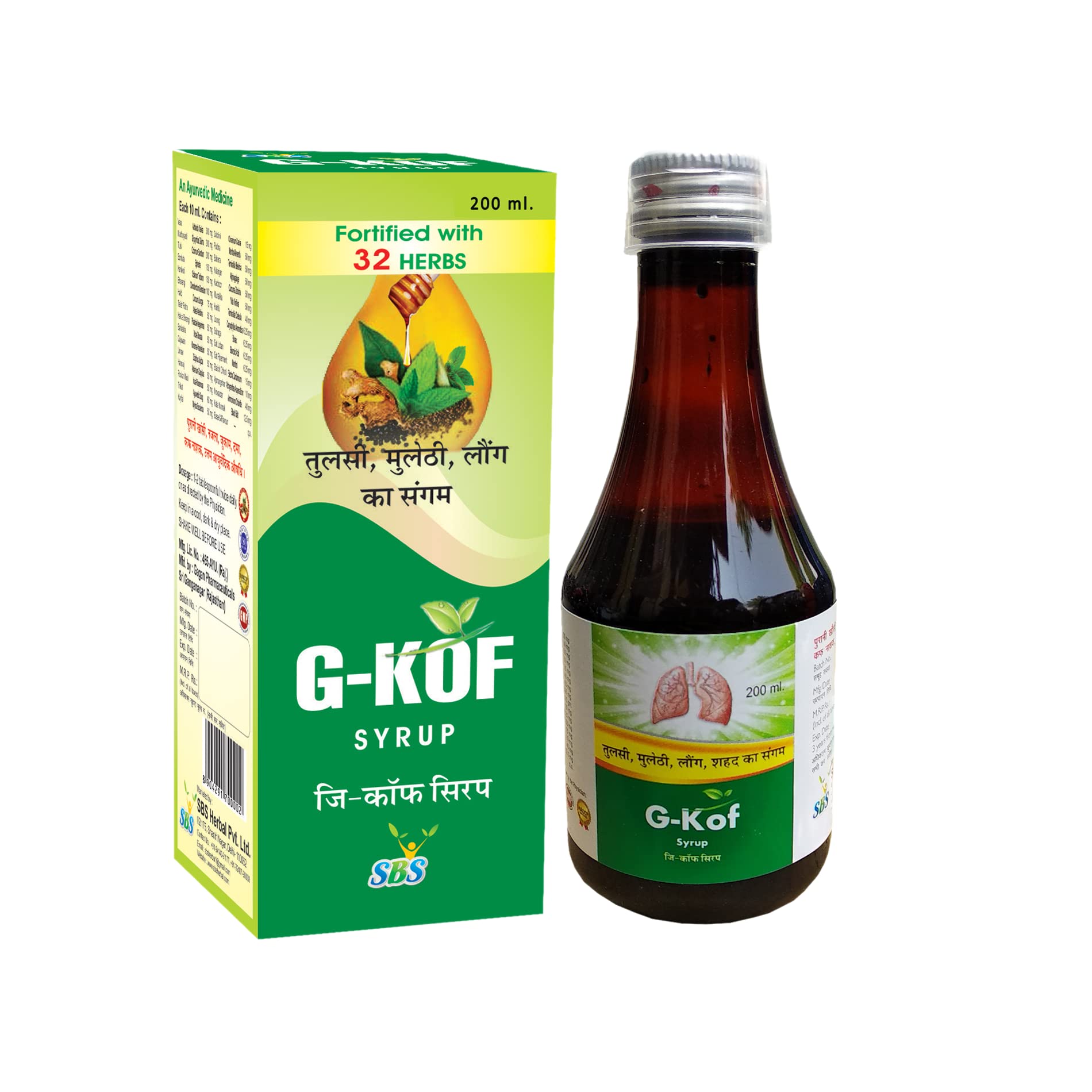 SBS G-Kof Syrup - All Natural Ayurvedic Cough Syrup For Sore Throat And Painful Coughing (Unflavoured, 200 ml)-image-5