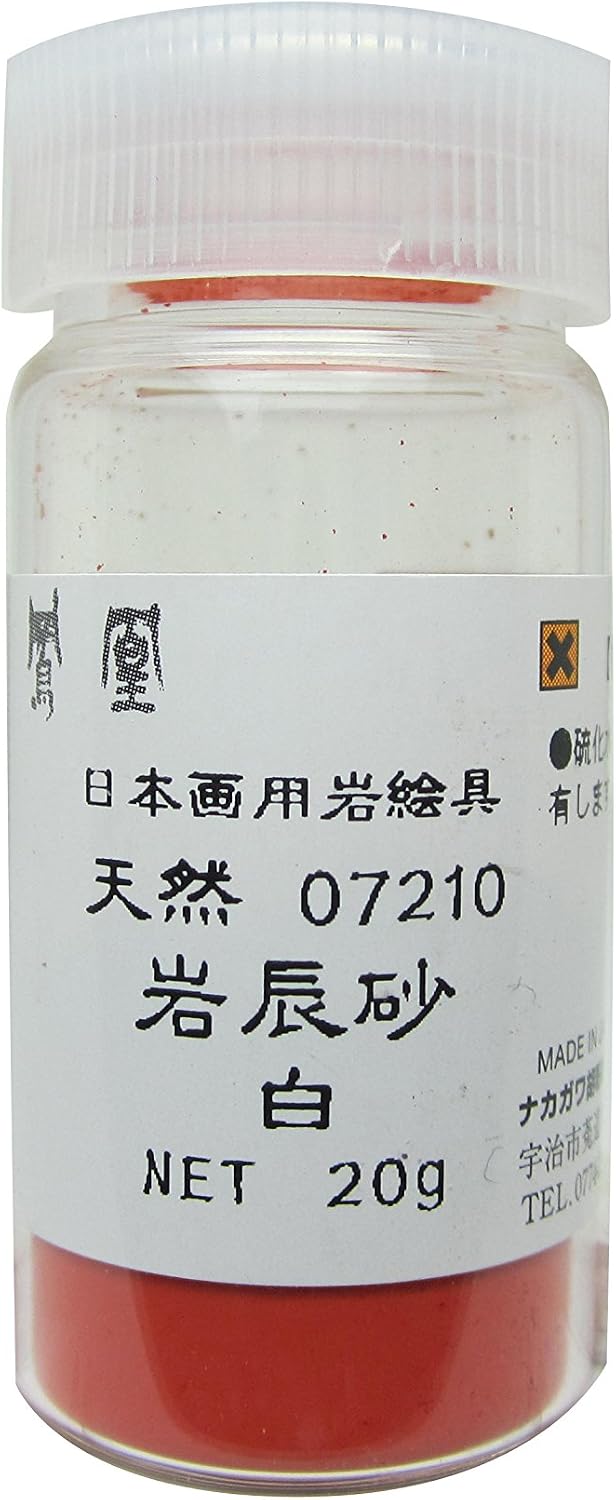 Nakagawa Kofu Powder Japanese Painting Paint, Phooenix Rock Paint, Natural, Rock Sand, White 721-White