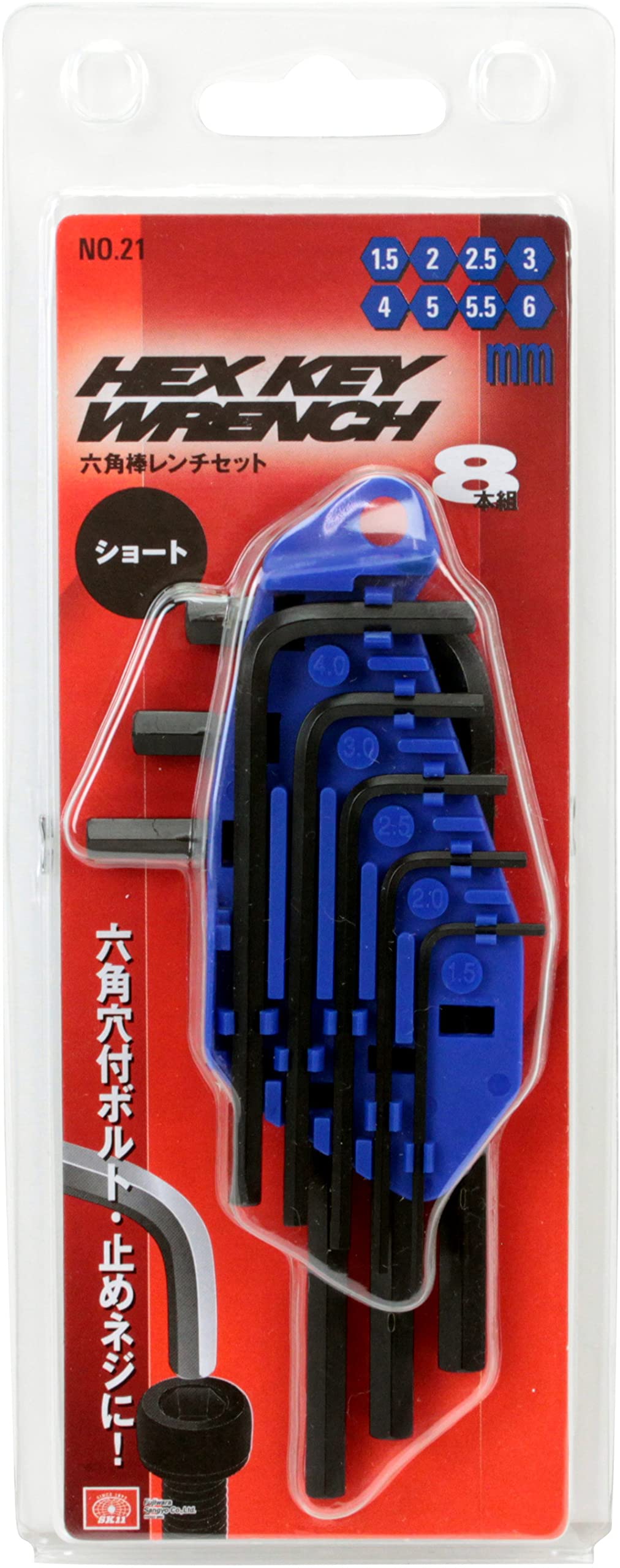Amazon | SK11(エスケー11) 六角棒レンチセット 8本組 No.21