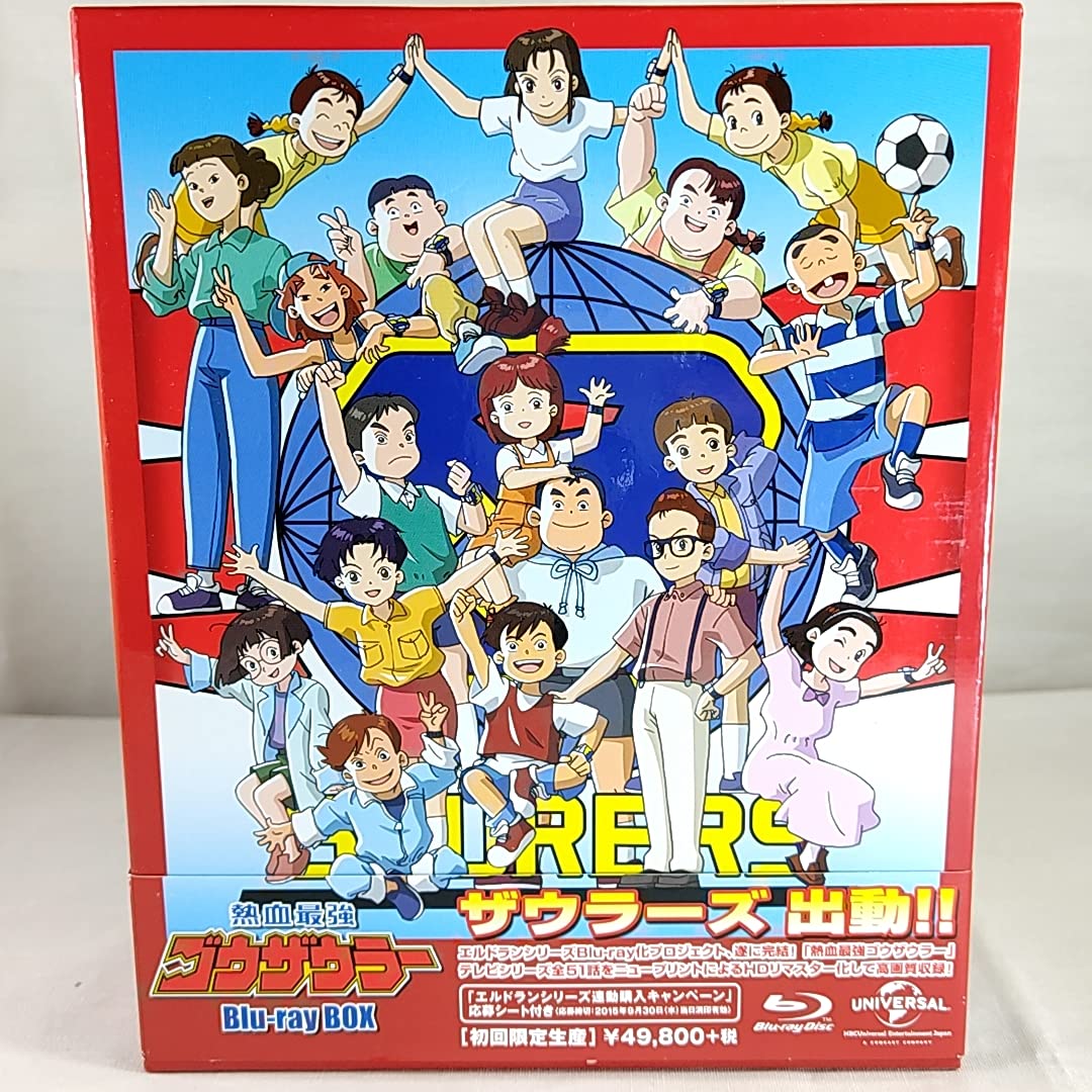 Amazon.co.jp: 熱血最強ゴウザウラー Blu-ray BOX(Blu-ray Disc